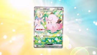 [공식] 포켓몬 카드 게임 스칼렛&바이올렛 확장팩 「배틀파트너즈」‍‍등장!｜ Pokémon Card Game