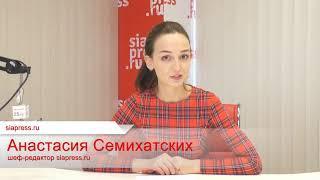 Речевая адаптация детей. Доктор наук Екатерина Протасова