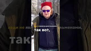 100% суть женщины  #стиллавин #отношения