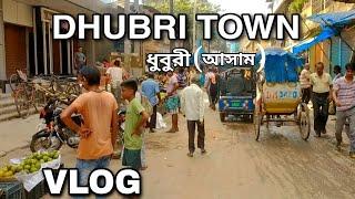 Dhubri Town Vlog Video || ধুবুরী আসাম Full ভিডিও || FA New vlog Dhubri