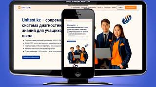 База тестов