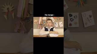 Когда-то я знал правду