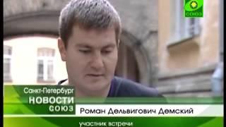 ТК СОЮЗ. Потрудиться в Валаамском монастыре во славу Божию. (06.09.2013)