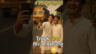 Highway Hustle: Brothers on an Epic Road Trip Adventure