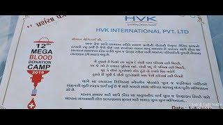 12th MEGA BLOOD DONATION CAMP 2019 || BY HVK INTERNATIONAL PVT LTD ||