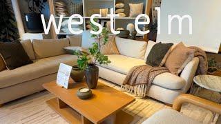 West Elm Shop With Me In Person Spring 2025 in Manhattan Beach