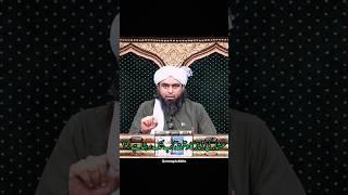 ISHA ki Namaz Ka TIME kab Thak?? #allah #quran #trending #shorts