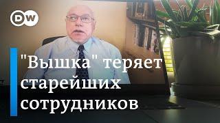 Закат "Вышки": из Высшей школы экономики уволились десятки преподавателей