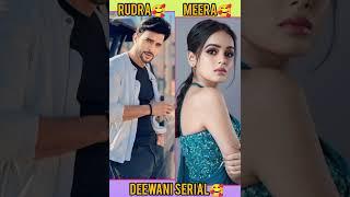 Deewani serial Beautiful video#lovely #dangaltv #love #deewani #rudra #meera #navyashorts#123