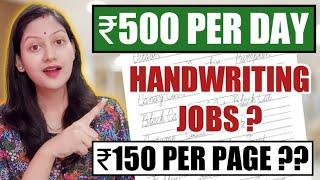 Handwriting Jobs From Home  | Work From Home Jobs | WORK FROM HOME | Part Time Jobs | DATA ENTRY