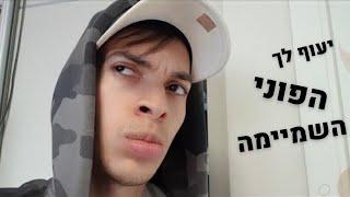 קורס ערס