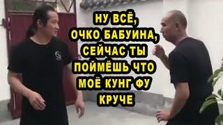 Реальный Уличный Замес Двух Мастеров Кунг Фу - Стрелка, Драка, Больничка