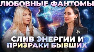 Как построить счастливые отношения и начать жить? Просветление через осознанность | Александра Лоран