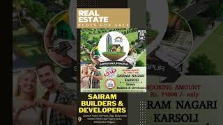 NAGPUR PRIME LOCATION PLOTS MOUZA KHARSOLI |NAGPUR REAL ESTATE | SAIRAM BUILDERS & DEVELOPERS|