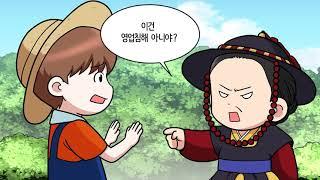 통계청 정책홍보영상 - 통계데이터센터 -