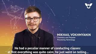 Mikhail Vokhmyanin|Student feedback|VyatSU