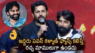 Nithiin Speech At Macherla Niyojakavargam Trailer Launch Event | Jani Master | News Buzz