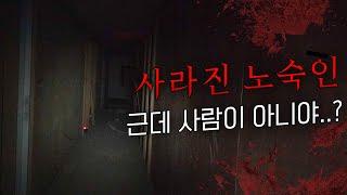 이곳에 퍼즐은 지하에 있습니다.