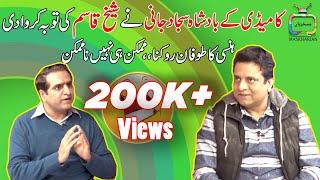 Fool Stop With Sajjad Jani - Comedy k Badshah Ney Sheikh Qasim ki Toba kra di - Maskharian