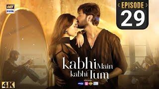 Kabhi Main Kabhi Tum Episode 29 - ARY Digital Drama - 14th October 2024 - ARY Digital Drama