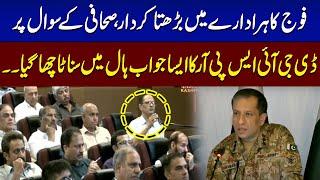 DG ISPR Important Answer to Journalist Question | Important Press Conference | SAMAA TV