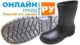 ОНЛАЙН ТРЕЙД.РУ Резиновые сапоги Crocs 204862-060-M13 мужские, черные