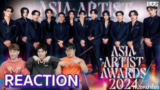 BUS   เด็กไทยโชว์ของ เอเชียเดือด!  Because of you I shine ในงาน  ASIA ARTIST AWARDS #AAA2024