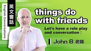 John B  #英文會話：things do with friends  │菁英國際語言教育中心