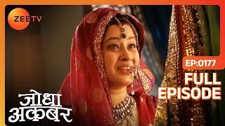 Bakshi Banu बनने वाली है Sharifuddin के बच्चे की माँ | Jodha Akbar | Full Ep 177 | Zee TV