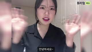 중국어 한 달 후기! (feat. 장점 4가지)