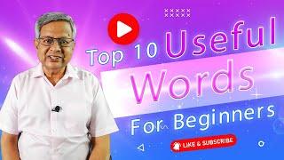 10 Most useful Words for Beginners. Episode 18