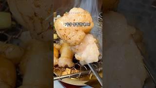 XXL 대왕대창
