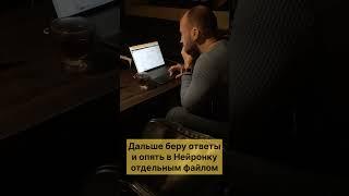 Как Продюсер онлайн курсов использует нейросеть