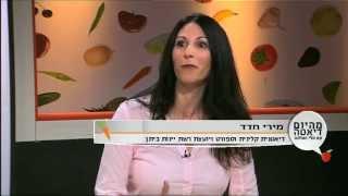 Dr  Miri Hadad 33 1