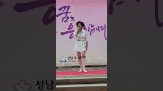 #저어라 (#장민호)#장연춘#지금 #성남시#분당구청. 20250607