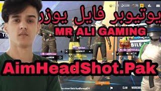 فیلم افشا گری فایل زدن Mr Ali Gaming با تمام مدرک که نشون میده فایل میزنه بعد این ویدیو باید بمیرید