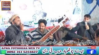 Nok Tok |Mirza Nazak or Raja Hafeez Babar |Gujer Khan Program 2023 |Apna Pothohar Sound