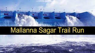 Spectacular Visuals of Mallanna Sagar Trail Run | Kaleshwaram lift irrigation scheme| Drushyamtv