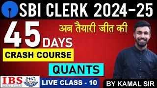 Quant for SBI Clerk 2024-25 CLASS 10 | 45 Days Crash Course for SBI Clerk | SBI #sbiclerk