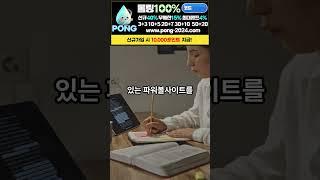 카지노사이트 추천 슬롯라이브 롤링100% #슬롯잭팟 #인플레이사이트추천