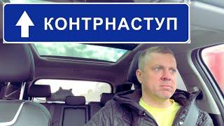 Готовимся к контрнаступу. Что нужно знать гражданам России