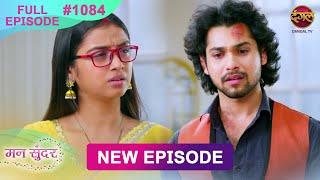 Mann Sundar | 10 Dec 2024 | Full Episode 1084 | Full HD #Newepisode | Dangal TV