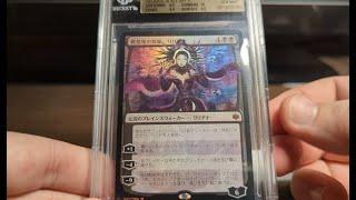 1st BGS Return Liliana Dreadhorde General Japanese Foil