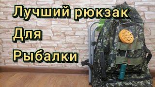 Рюкзак для рыбалки.  Доработка и обзор рюкзака.