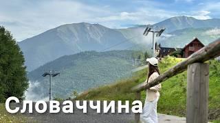 The SECRET of Slovakia, Traveled Around the Whole Country | Vysoké Tatry, Lakes, Resorts, Castles