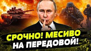 ️ТОТАЛЬНЫЙ РАЗГРОМ! ВСУ СОВЕРШИЛИ НЕРЕАЛЬНОЕ! РФ В ТРУХУ День 20.06.2025 - 19:00 | FREEДОМ