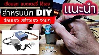 เครื่องเชื่อมจุดไฟ พลังงานสูง 8000W DIY 18650 พร้อมใช่เท้าเหยียบทำงานสะดวก สําหรับนิกเกิล 0.15-0.3mm