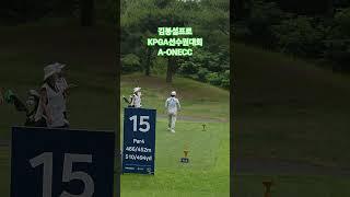 김봉섭프로 KPGA선수권대회 A-ONE CC