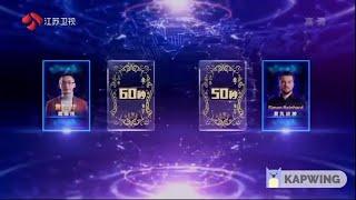 [ Vietsub ] Đức vs Trung Quốc - Siêu Trí Tuệ 2016 | Germany vs China - Super Brain China 2016