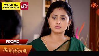 Mr.Manaivi - Promo | 18 Sep 2024 | Tamil Serial | Sun TV